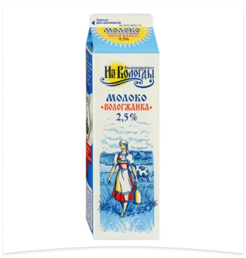 Pasteurized milk 3.4%-4.5%