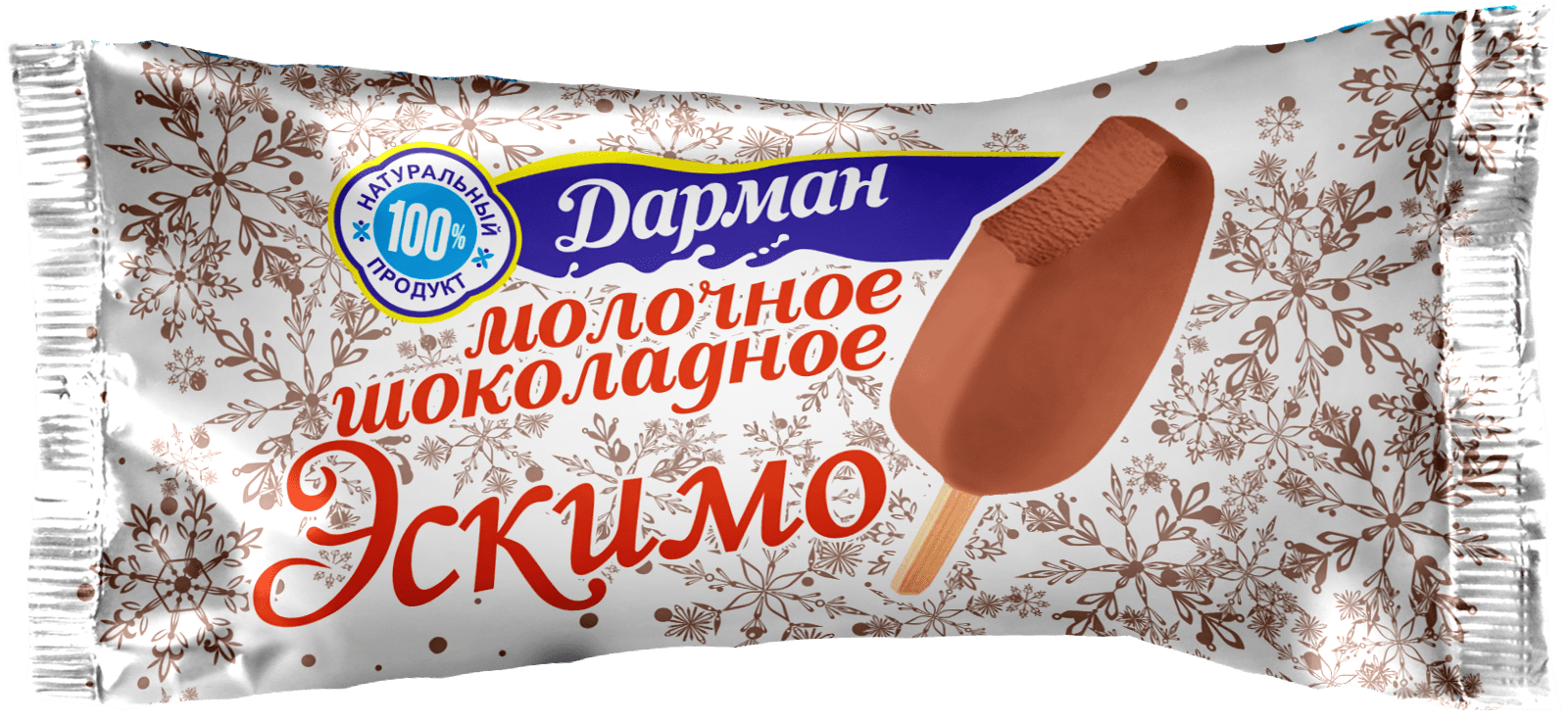 Эскимо молочное шоколадное